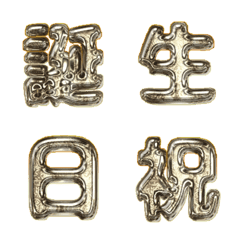 pop japan alphabet cutie emoji 361