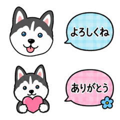 Siberian Husky Emojis for everyday use