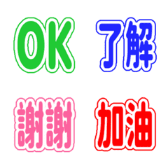 軟Q★簡約日常表情貼 132