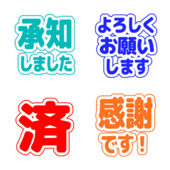 簡約日文敬語 37
