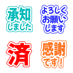 Simple Keigo Emoji 38