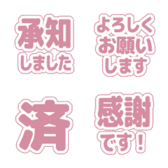 Simple Keigo Emoji 41