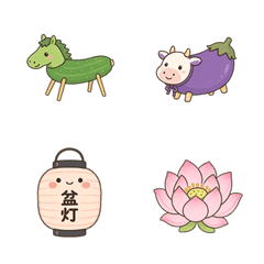 お盆・迎え火 絵文字