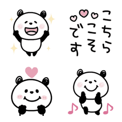 Fun Animated Panda Emoji