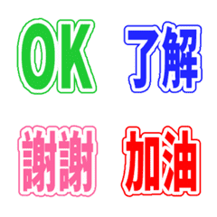 Simple TC Emoji 131