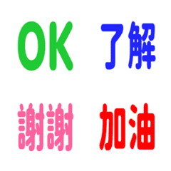 Simple TC Emoji 141