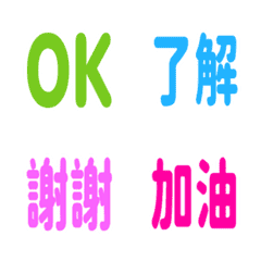 軟Q★簡約日常表情貼 139