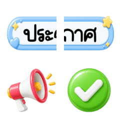 144 Work Essentials  Numbers & Icons