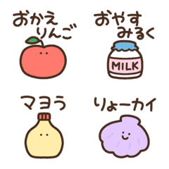 You can use it every day pun emoji