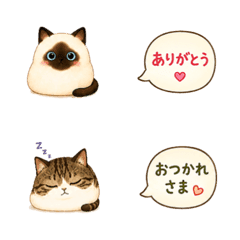Mochamu & Soramochi: Everyday Cat Emojis