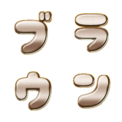 pop japan alphabet cutie emoji 448