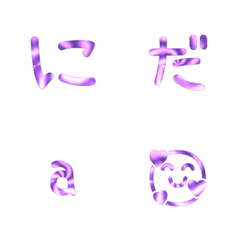 Wisteria Glow Mixed Emojis