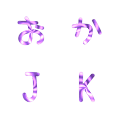 Wisteria Glow Alphabet & Kana Emojis