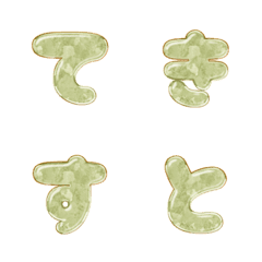 pop japan alphabet cutie emoji 477