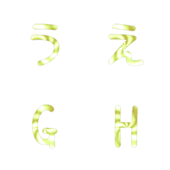 Lime Glow Alphabet & Kana Emojis