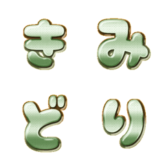 pop japan alphabet cutie emoji 446
