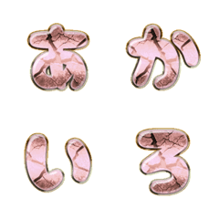 pop japan alphabet cutie emoji 432
