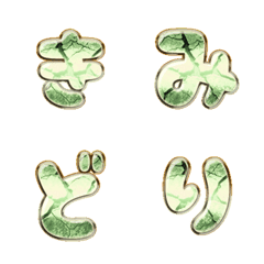pop japan alphabet cutie emoji 439