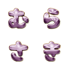 pop japan alphabet cutie emoji 451