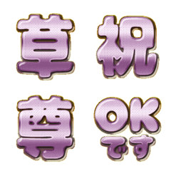 pop japan alphabet cutie emoji 441