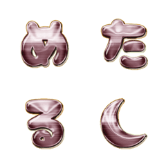 pop japan alphabet cutie emoji 450