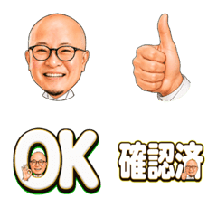 Shoulder Doctor Emoji