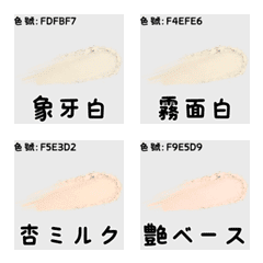 Girlfriend's Shade Guide 6: Eyeshadow JP