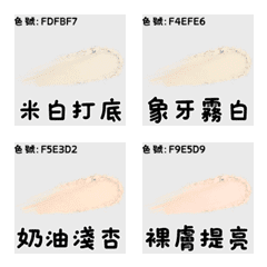 Girlfriend's Shade Guide 6: Eyeshadow
