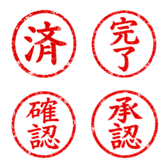 Stamp-Style Text Emojis