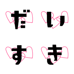 Convey one's feelings6