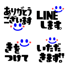 Practical greeting Emoji17