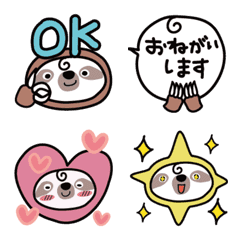 なまけものとちゃうよ、毎日使える絵文字