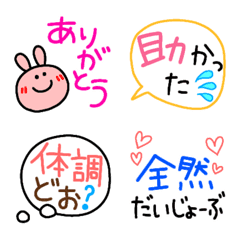 Thoughtful Emojis