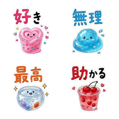 Squishy Squeeze & Slime Everyday Emojis