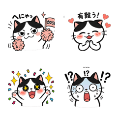 fast simple emoji