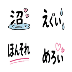 Bouncy Jump Squishy Gen Z Slang