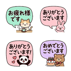 禮貌敬語對話框大字繪文字