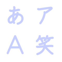 strokeEmoji Deco Text(Kana/Alphanum) 652