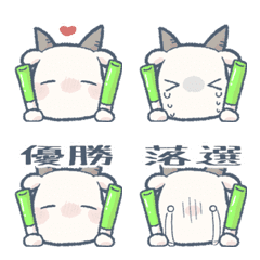Yagino-san Emoji Vol. 4