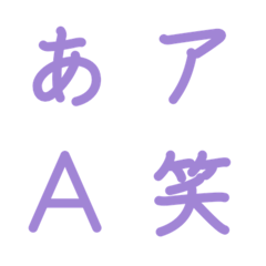 strokeEmoji Deco Text(Kana-Alphanum) 666