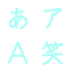 strokeEmoji Deco Text(Kana/Alphanum) 674