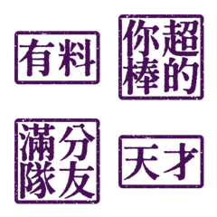 Compliments for Others VO2 Purple 3