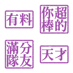 Compliments for Others VO2 Purple 4