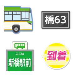 Tokyo Bus Stop Emoji 18