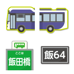 Tokyo Bus Stop Emoji 19