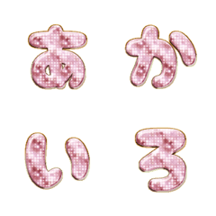 pop japan alphabet cutie emoji 422