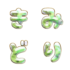 pop japan alphabet cutie emoji 417