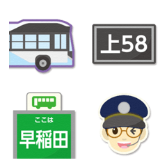 東京 水色の路線バス／上58 停留所 絵文字