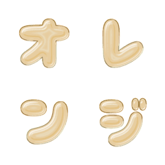 pop japan alphabet cutie emoji 528