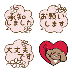 Plumeria speech bubble emoji (polite-2)